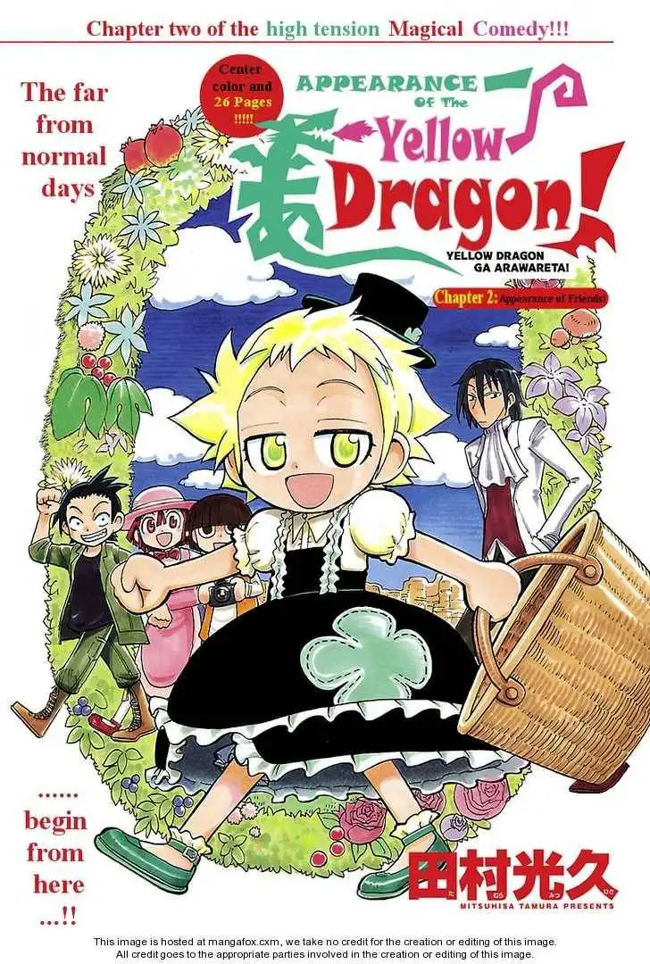 Yellow Dragon ga Arawareta! Chapter 2.1 1